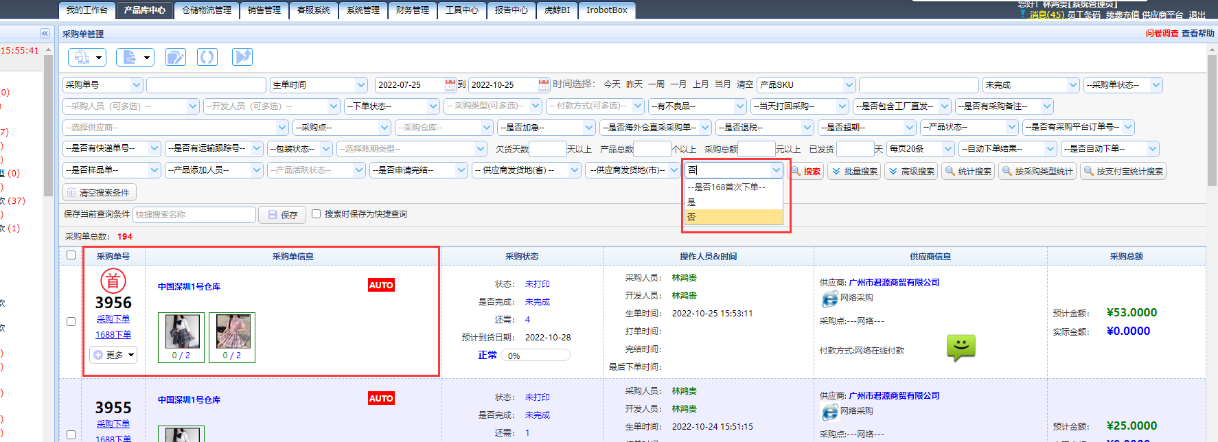lQLPJxbPlyqv1t3NAoTNBu6wzNa5OGIzjuIDVS69J4AFAA_1774_644.png?auth_bizType='IM'