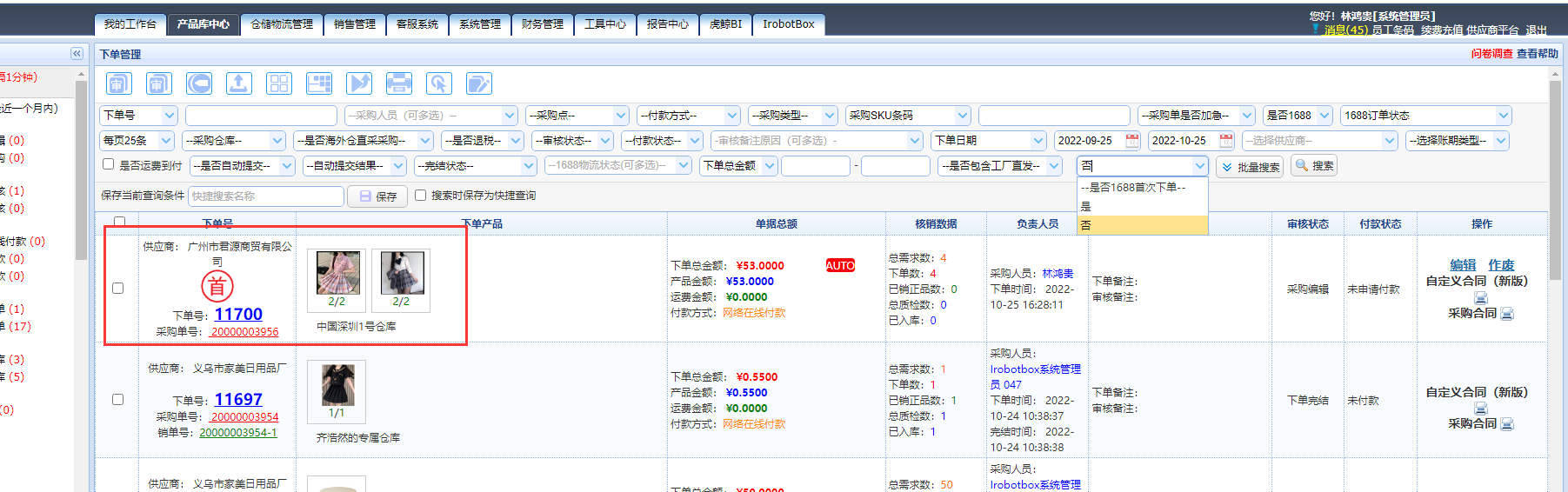 lQLPJxbPlyqv1wvNAjbNBwuwvgYj0jpjMBoDVS69KsD7AA_1803_566.png?auth_bizType='IM'
