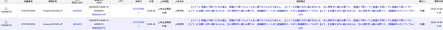 lQLPJxbR0TvkIwTMrM0JnrA88VjTehsSMANY1LxaQEwA_2462_172.png_620x10000q90.jpg?auth_bizType='IM'