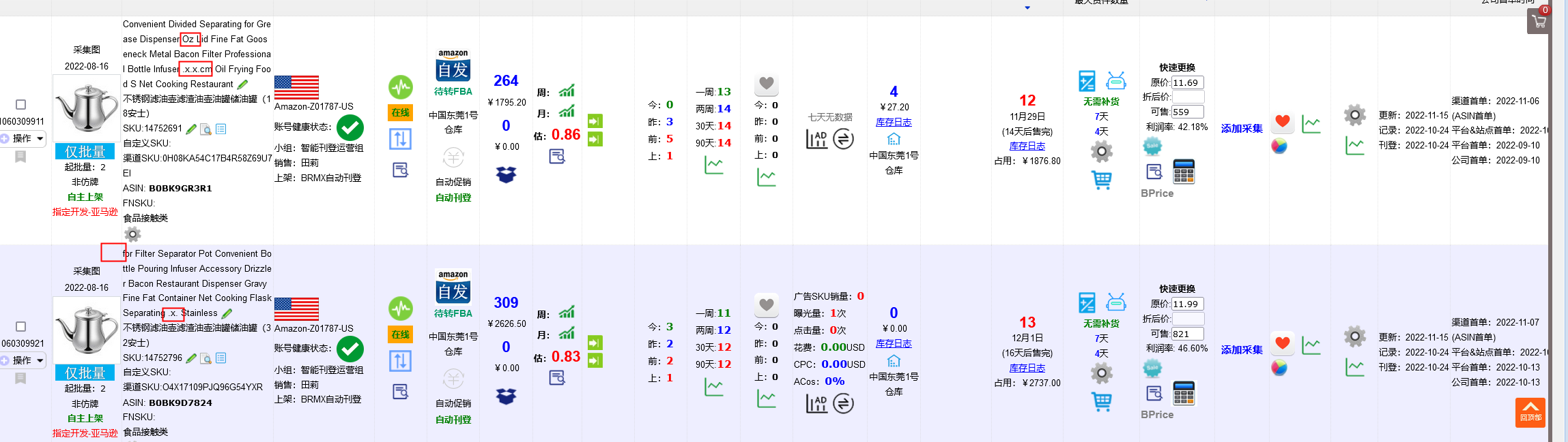 lQLPJxbf3VvvUDrNAonNCPmwd3d2JdFiLZ0Db9igXsBhAA_2297_649.png?auth_bizType='IM'