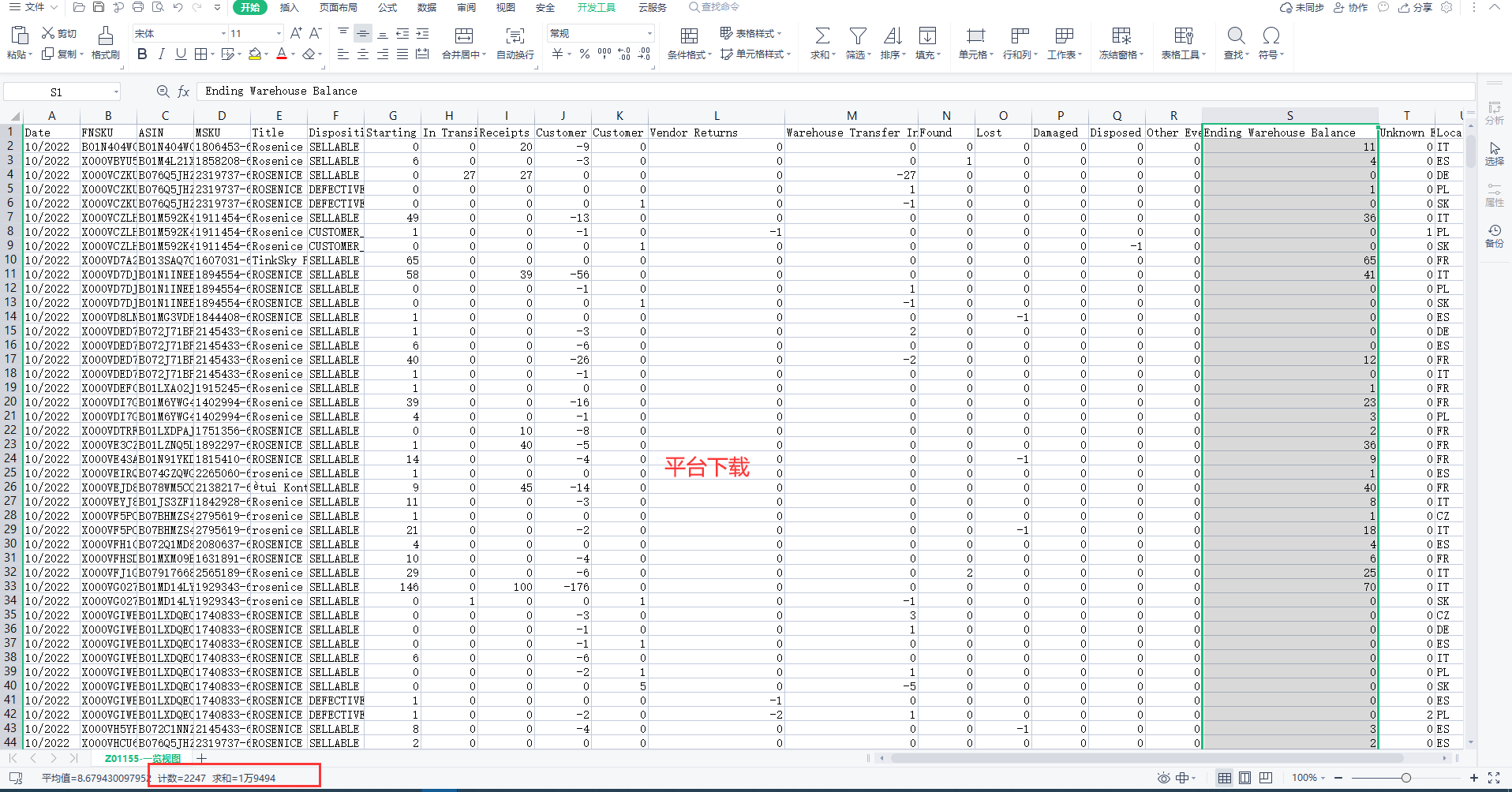 lQLPJxbiZcmtrILNA-zNB3yw9bYvsgNdUBgDc_8DIIAdAA_1916_1004.png?auth_bizType='IM'