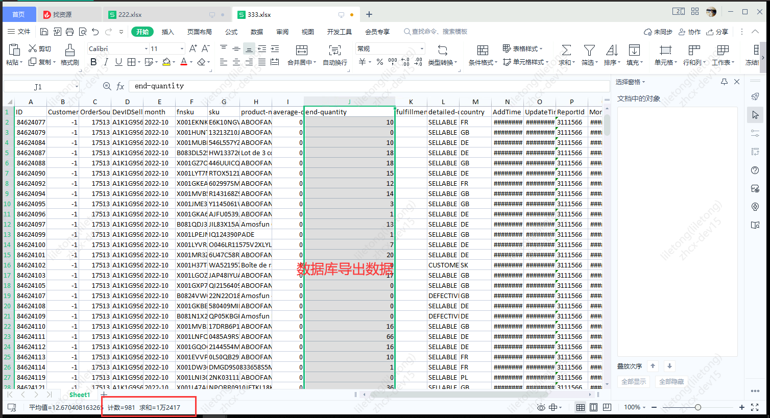 lQLPJxbibsXSXAnNAzPNBeSw_zRFvb0a0MoDdA277AAQAA_1508_819.png?auth_bizType='IM'