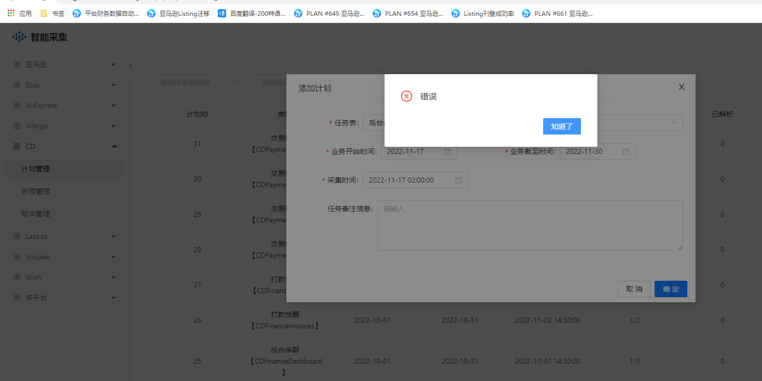 lQLPJxbk3sN2POvNAunNBdKwmbLIv_madqoDeAwU3sCkAA_1490_745.png?auth_bizType='IM'