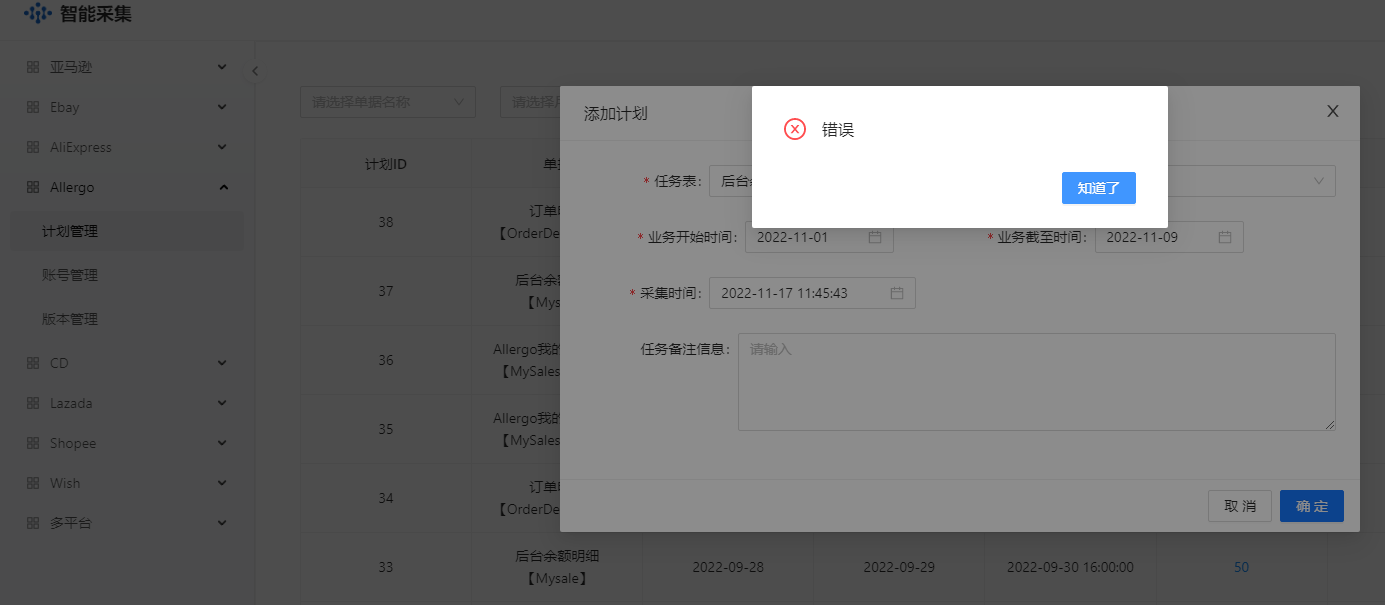 lQLPJxbk3sN2PcbNAl3NBWmwvJORJjALM2gDeAwU4IBMAA_1385_605.png?auth_bizType='IM'