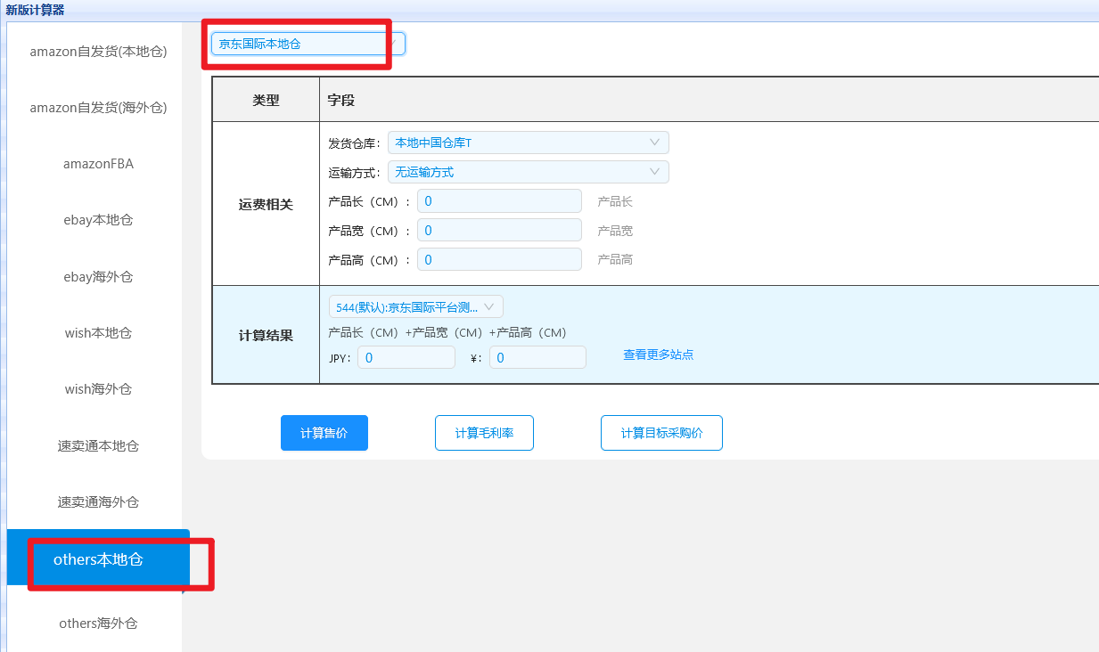 lQLPJxbnG7L-1ITNAtzNBNGwjtjVl1Sz7mUDe7bHfACJAA_1233_732.png?auth_bizType='IM'