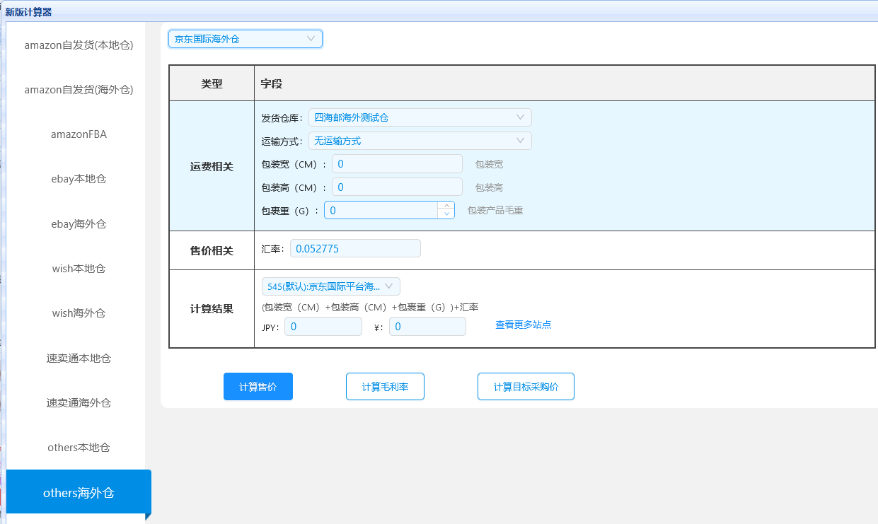 lQLPJxbnG7L-1KTNAuXNBNmwB7TEQQHvXrMDe7bHfMAFAA_1241_741.png?auth_bizType='IM'