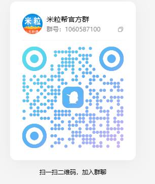 图片[3]-【米粒帮】任务悬赏平台即将上线-首码项目网 - 网上创业赚钱首码项目发布推广平台 - 813首码网