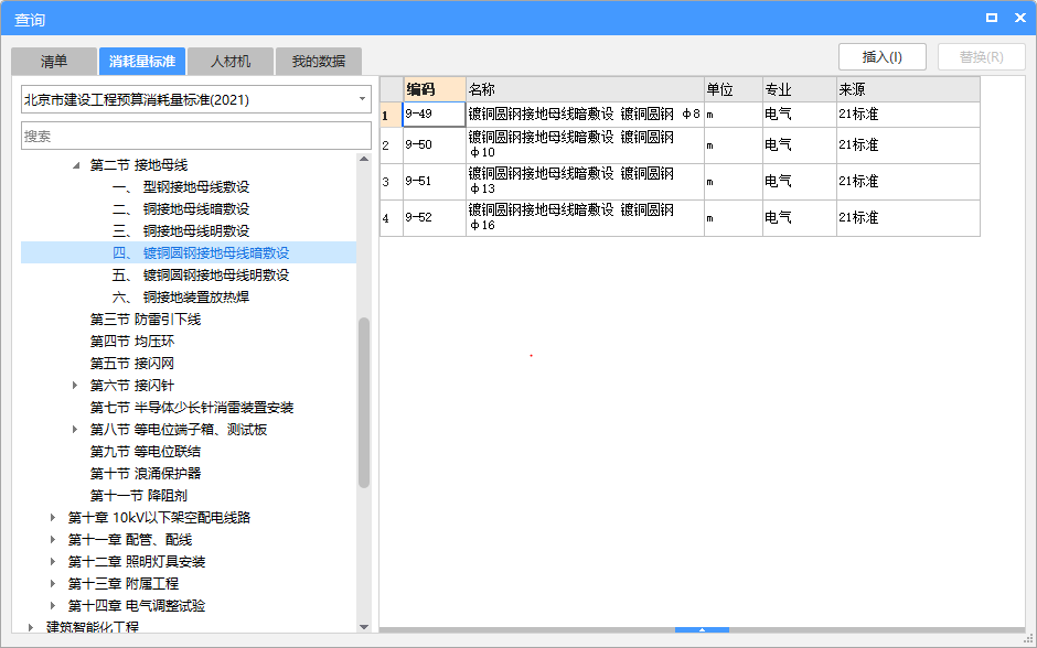 安裝工程,，什么情況下計二次搬運費？