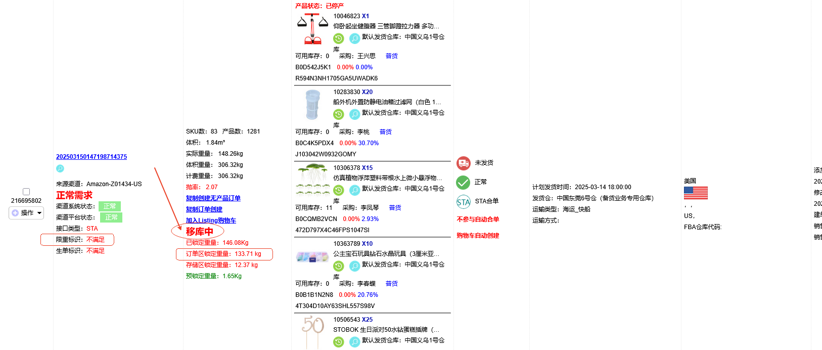 lQLPKH4AW0yuFgPNArTNBlqwx-oAumiYXCMHyL4zAO-uAA_1626_692.png