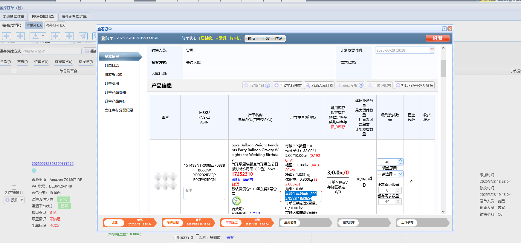 lQLPKHr8Mh1s86PNAy_NBs-wm3TVqYr1QccHyL0sf8wYAA_1743_815.png