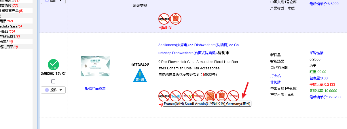 lQLPKc9DmRR95XPNAcLNBLWwOzlYHD23mmYFlJR94VnRAQ_1205_450.png