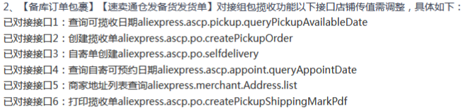 lQLPKeSBd2p34D3Mm80CnLDvtpB2kRs3EQhl2Pzcap0A_668_155.png_720x720q90.png?bizType=im
