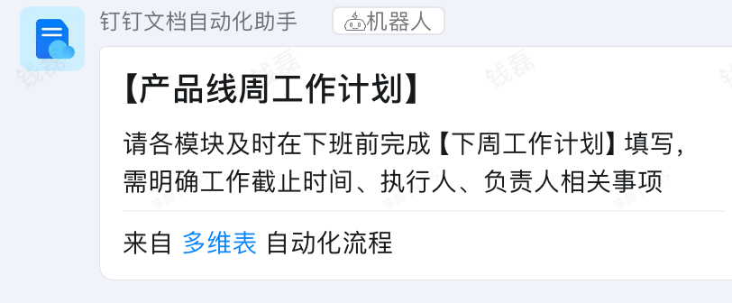 合智互联saas云服务