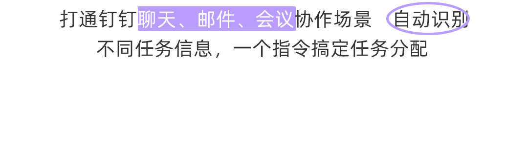 合智互联saas云服务
