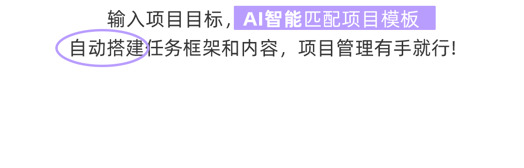 合智互联saas云服务