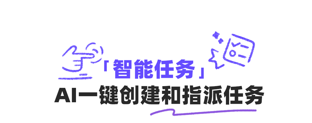 合智互联saas云服务