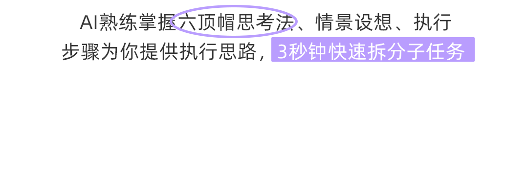 合智互联saas云服务