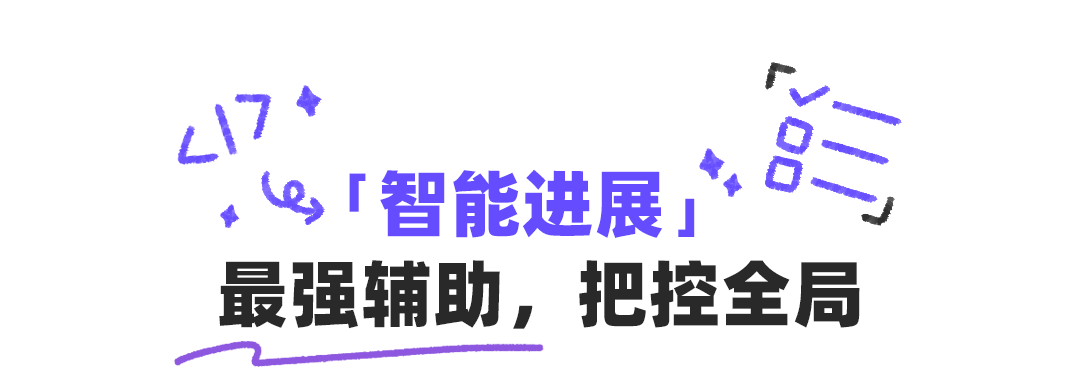 合智互联saas云服务