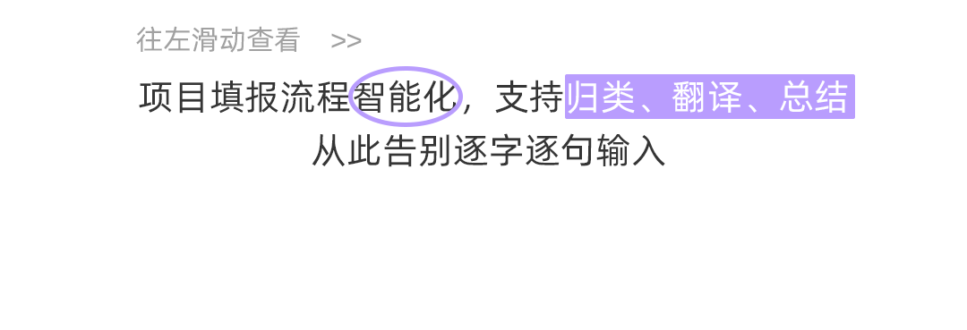 合智互联saas云服务