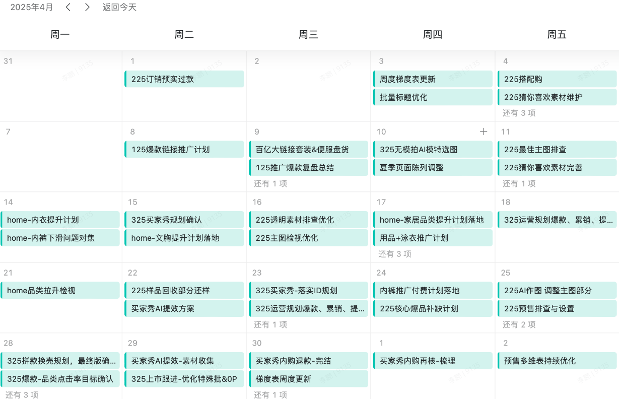 合智互联saas云服务