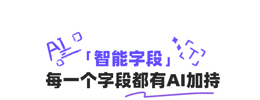 合智互联saas云服务
